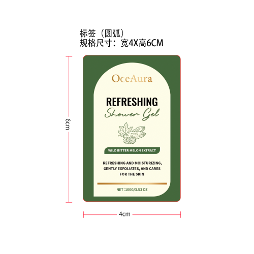 苦瓜清爽沐浴露标签（圆弧）