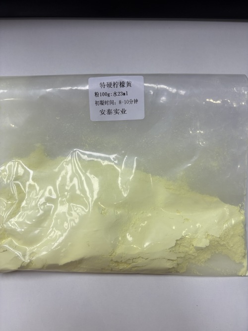 4型特硬柠檬黄石膏粉