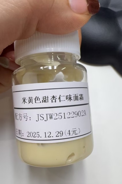 化妆品-米黄色甜杏仁味面霜（JSJW25122902A）