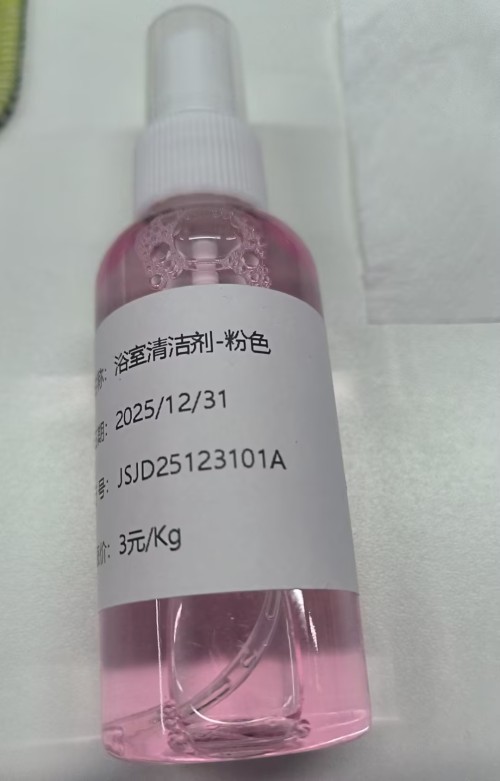 家居-粉色水蜜桃味浴室清洁剂（JSJD25123101A）