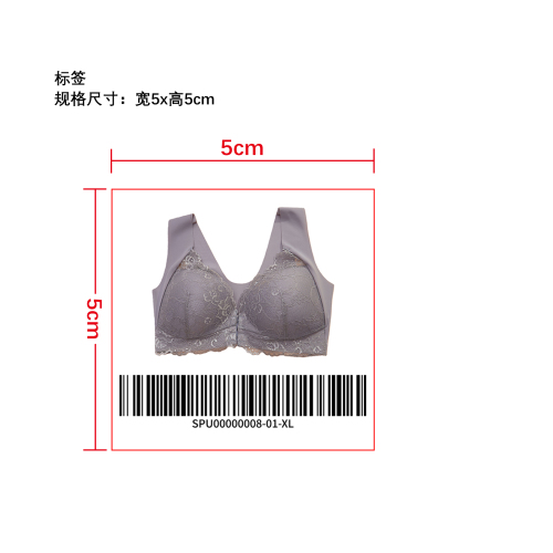 聚拢前扣式文胸小标签
