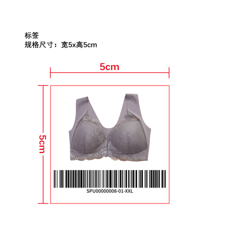 聚拢前扣式文胸小标签
