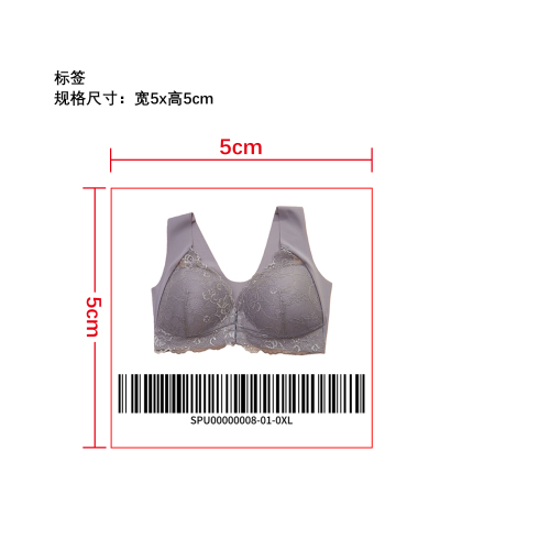 聚拢前扣式文胸小标签