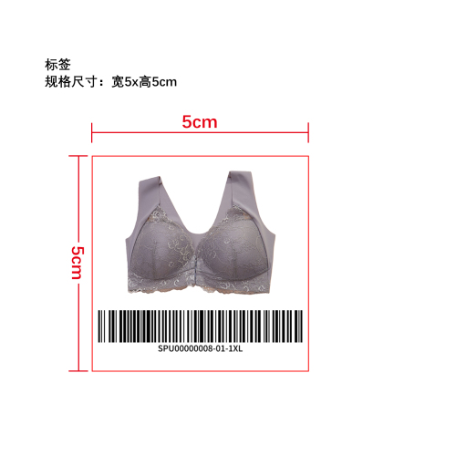 聚拢前扣式文胸小标签