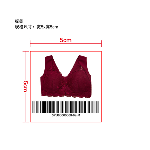 聚拢前扣式文胸小标签