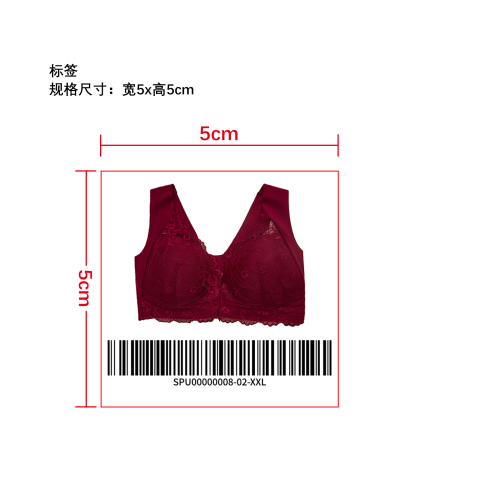 聚拢前扣式文胸小标签