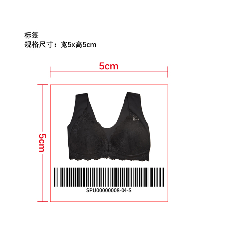 聚拢前扣式文胸小标签