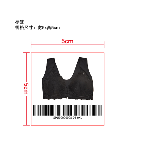 聚拢前扣式文胸小标签