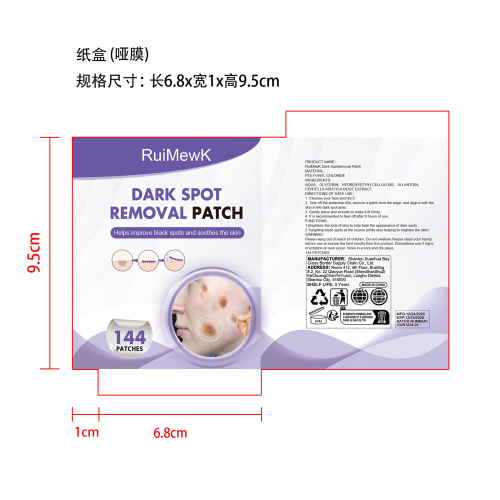 面部护理贴纸盒(哑膜)OEM