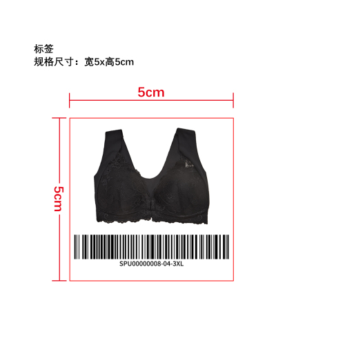 聚拢前扣式文胸小标签