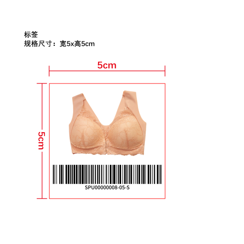 聚拢前扣式文胸小标签