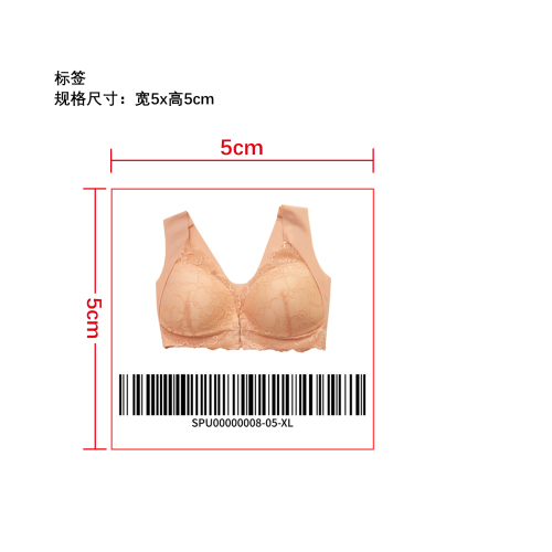 聚拢前扣式文胸小标签