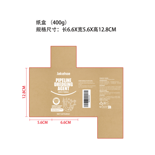 管道疏通剂纸盒（400g）