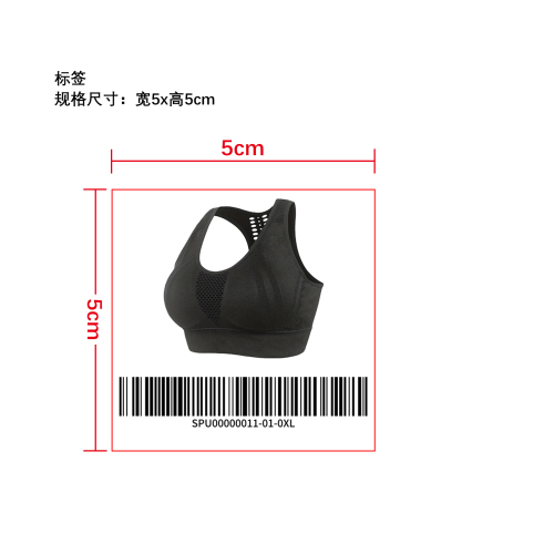 透气减震运动内衣    标签