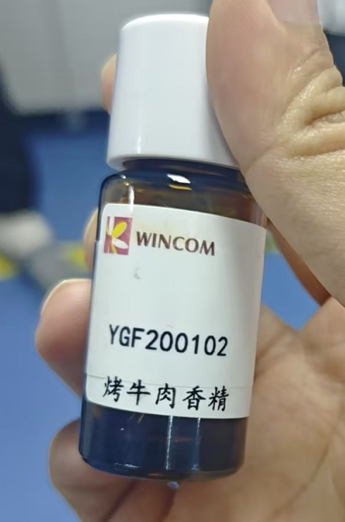 YGF200102烤牛肉味香精