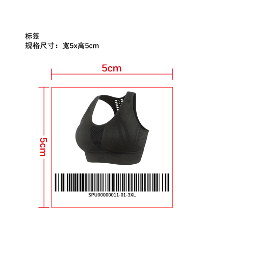 透气减震运动内衣    标签