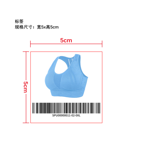 透气减震运动内衣    标签