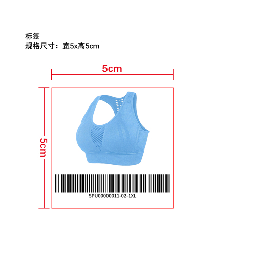 透气减震运动内衣    标签