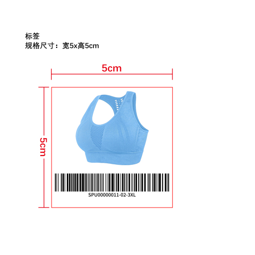 透气减震运动内衣    标签