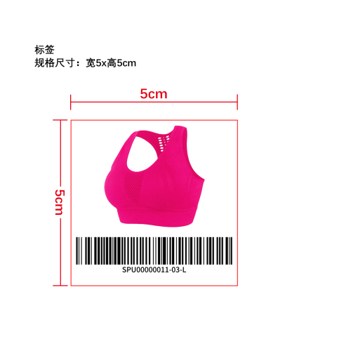 透气减震运动内衣    标签