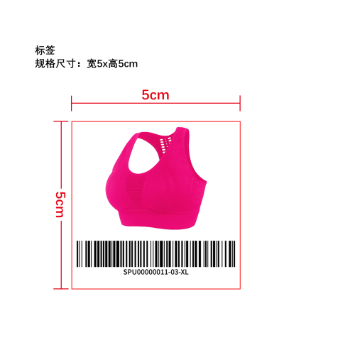 透气减震运动内衣    标签