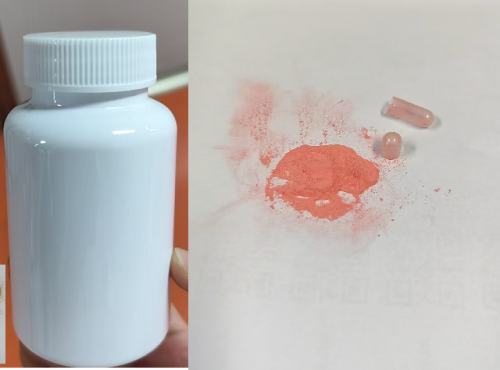 150cc白色瓶浅玫红色胶囊（瓶含料）