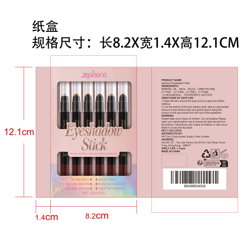 柔滑珠光眼影棒