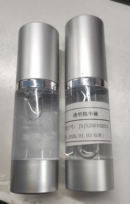 化妆品-透明清香味精华液定制成分（JSJX26010201A）