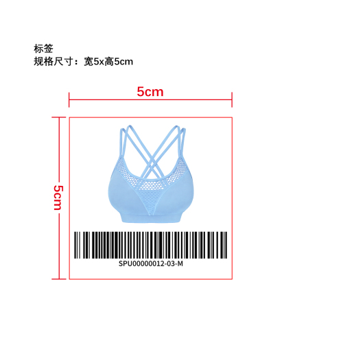 美背透气健身内衣  标签