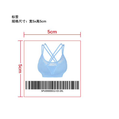 美背透气健身内衣  标签