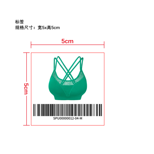 美背透气健身内衣  标签