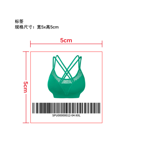 美背透气健身内衣  标签