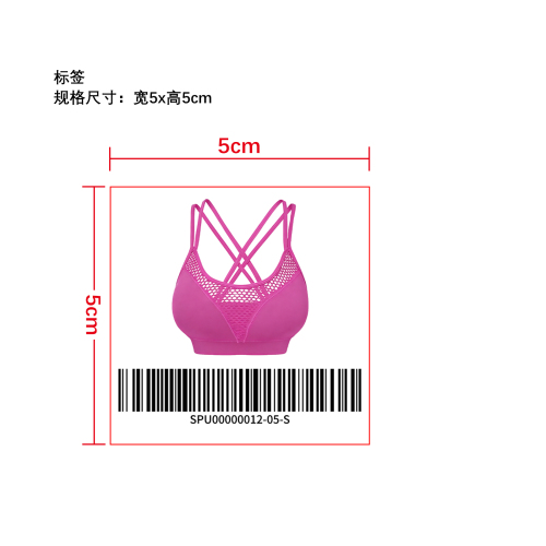 美背透气健身内衣  标签