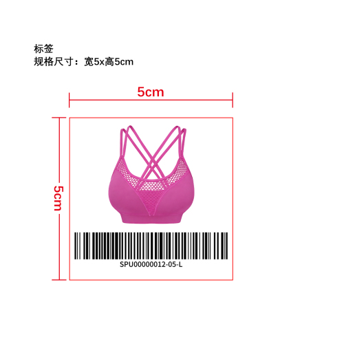美背透气健身内衣  标签
