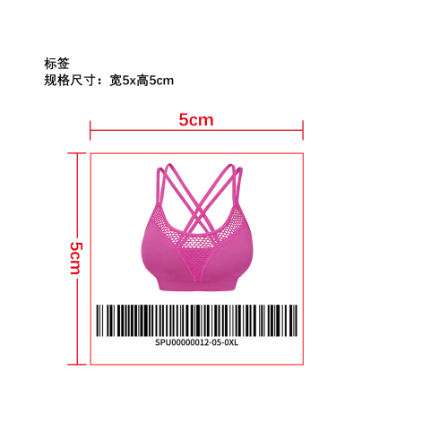 美背透气健身内衣  标签