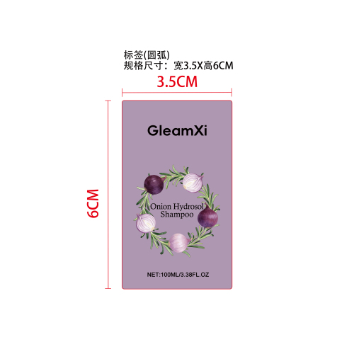洋葱纯露洗发水标签（圆弧）