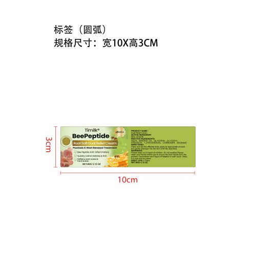 蜂肽双效舒缓霜标签（圆弧）