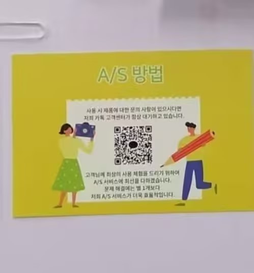 瓷砖裂缝修补胶好评卡(客供)