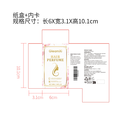 花漾发丝香氛护发喷雾纸盒（内卡）