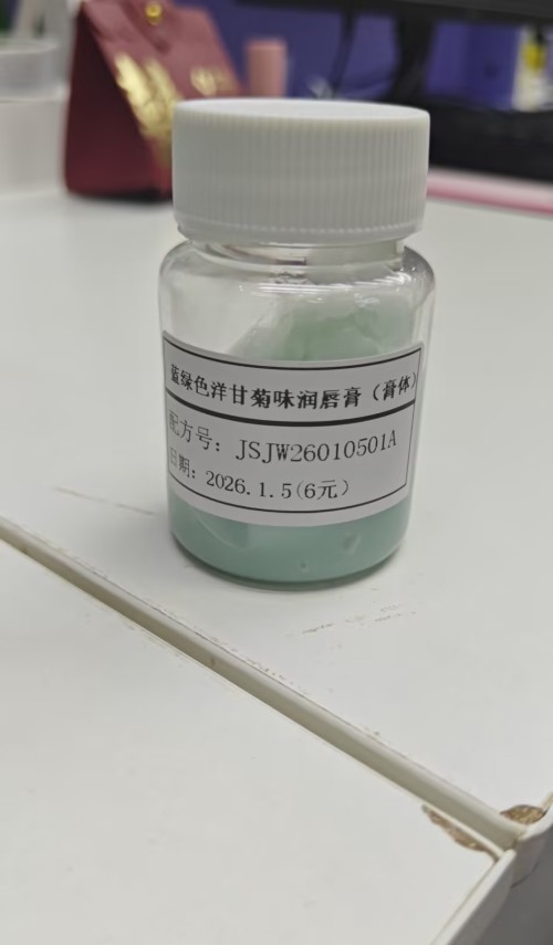 化妆品-蓝绿色洋甘菊味润唇膏（膏体）（JSJW26010501A）
