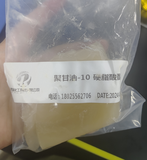 聚甘油-10 硬脂酸酯