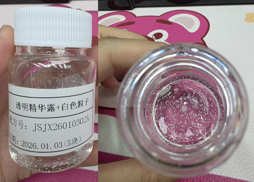 化妆品-透明芦荟胶味精华露+白色粒子（JSJX26010302A）