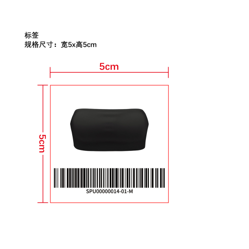 聚拢上托隐形抹胸   标签