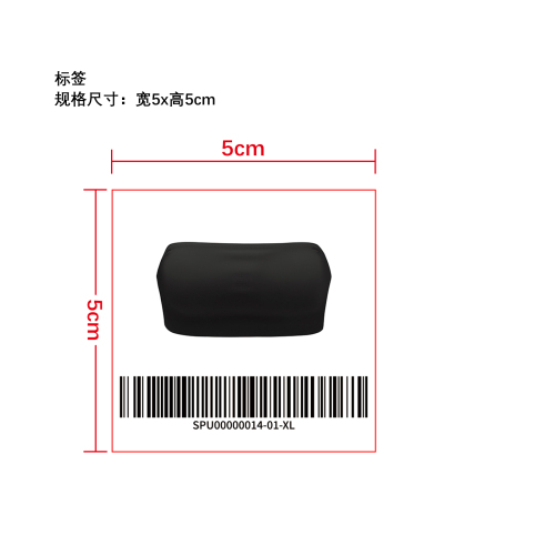 聚拢上托隐形抹胸   标签