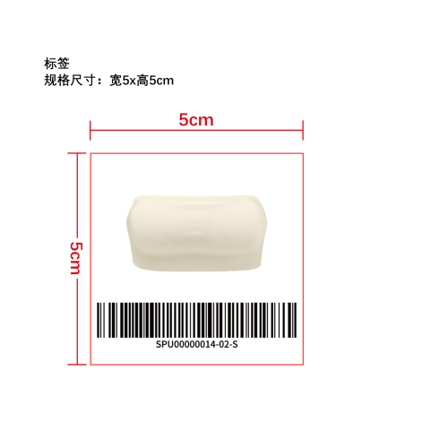 聚拢上托隐形抹胸   标签