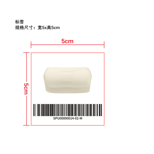 聚拢上托隐形抹胸   标签