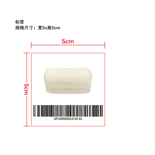 聚拢上托隐形抹胸   标签