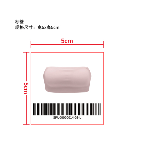 聚拢上托隐形抹胸   标签
