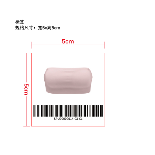 聚拢上托隐形抹胸   标签