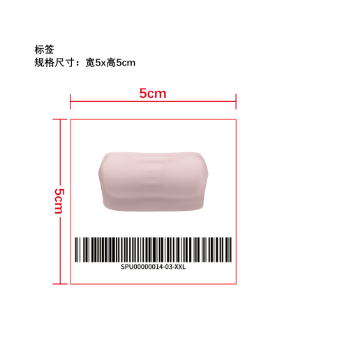 聚拢上托隐形抹胸   标签
